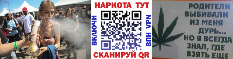 Купить Канабис  МЕФ  Гашиш  Медногорск