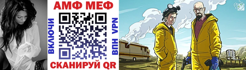 АМФЕТАМИН 97% Купить где Медногорск
