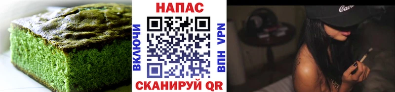 Купить где Медногорск Canna-Cookies конопля