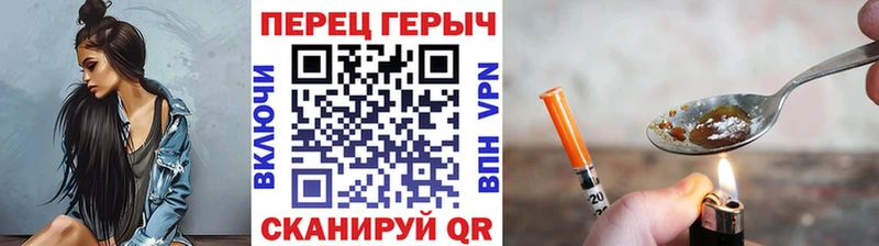 Купить закладки  Медногорск  Героин хмурый 