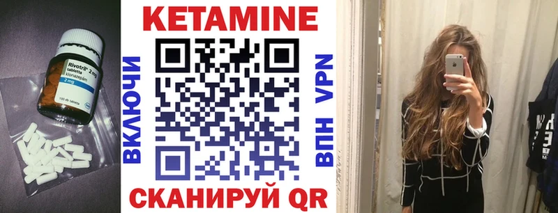Кетамин VHQ  Купить где  Медногорск 
