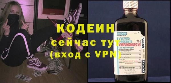 соль курить ск Лихославль