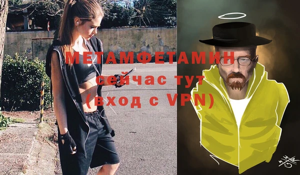 соль курить ск Лихославль