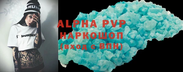 первитин Лиски