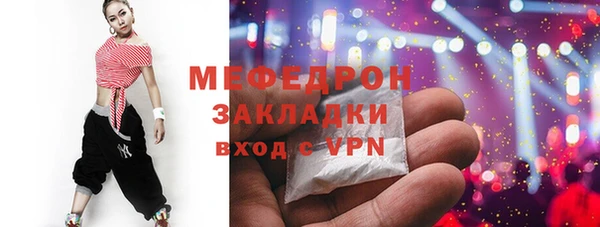 первитин Лиски