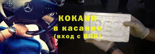 COCAINE Липки