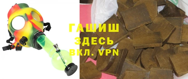 соль курить ск Лихославль