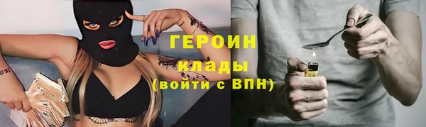 первитин Лиски