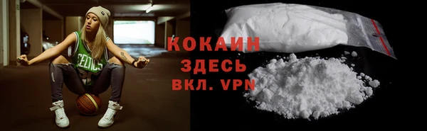 соль курить ск Лихославль