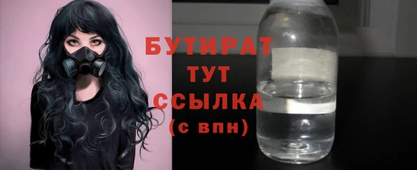 соль курить ск Лихославль
