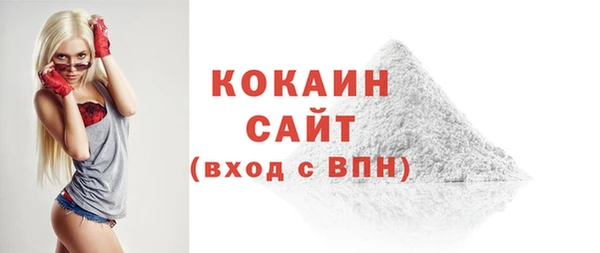 мескалин Бабаево