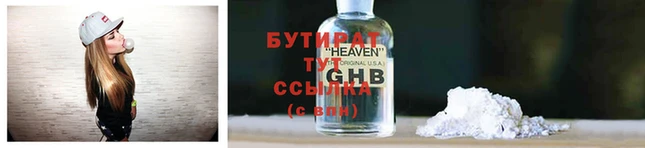 соль курить ск Лихославль