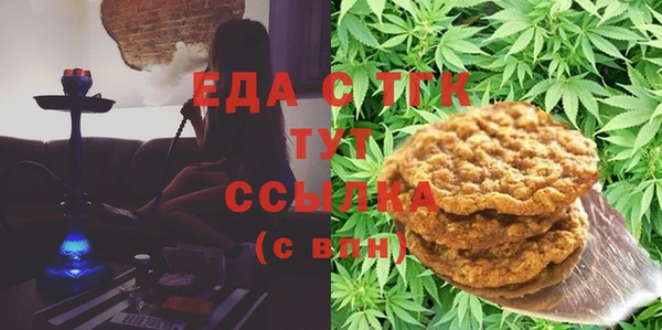 первитин Лиски