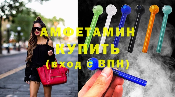 первитин Лиски