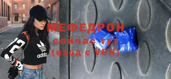 молекула духа Майский