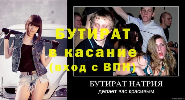крисы Магас