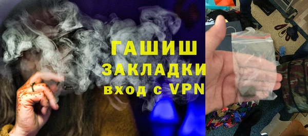 меф VHQ Аша