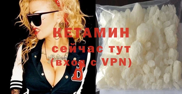 соль курить ск Лихославль
