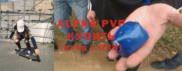 соль курить ск Лихославль
