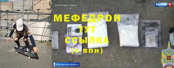 первитин Лиски
