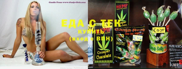 каннабис Ахтубинск