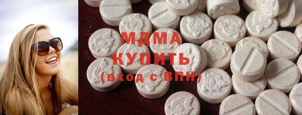 тгк Магадан