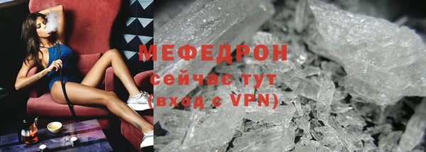 первитин Лиски