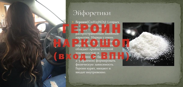 COCAINE Липки