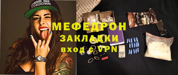 соль курить ск Лихославль