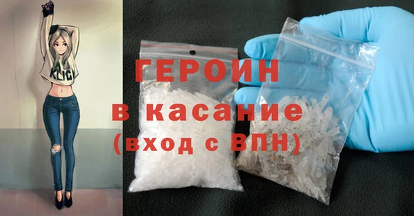 соль курить ск Лихославль