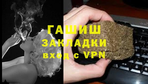 соль курить ск Лихославль