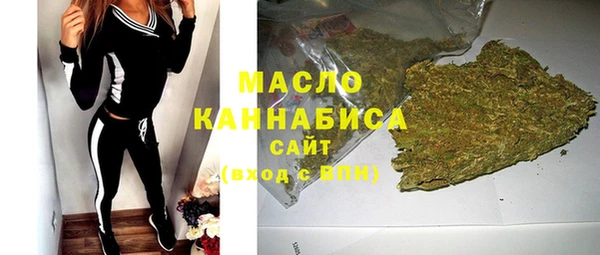 соль курить ск Лихославль