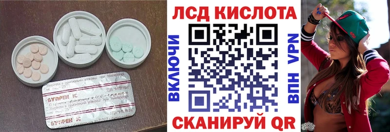 LSD-25 экстази ecstasy  Купить закладки  Медногорск 