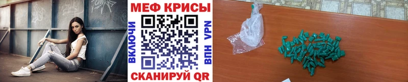 МЕФ 4 MMC  Купить где  Медногорск 