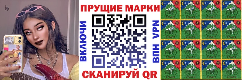Марки N-bome 1500мкг  Купить закладки  Медногорск 