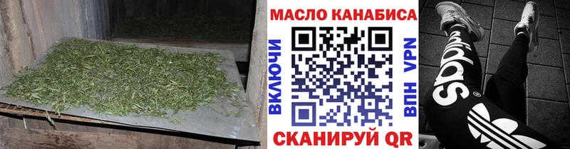 ТГК концентрат  Купить  Медногорск 